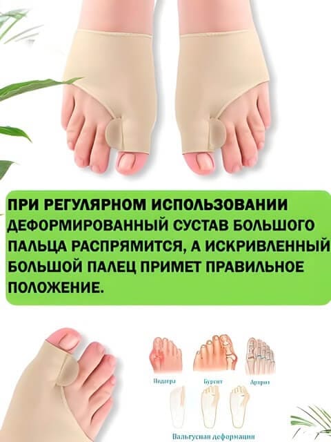 Преимущества разделителя