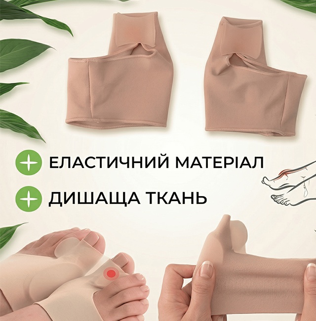 Комплектация